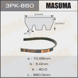 Ремень ручейковый Masuma 3PK-860 фото