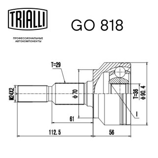 ШРУС наружный TRIALLI GO 818 фото 3