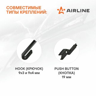 Щетки стеклоочистителя (к-кт) AirLine AWB-BK-650-575K фото 2