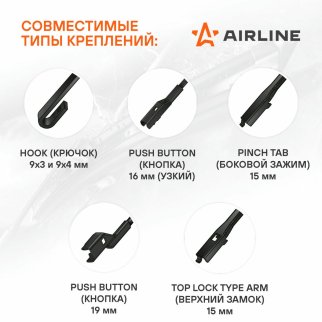 Щетки стеклоочистителя (к-кт) AirLine AWB-BK-650-550K фото 2