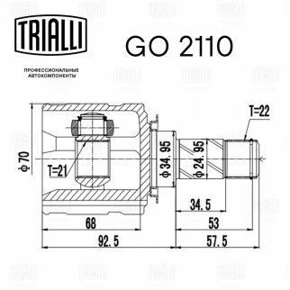 ШРУС внутренний TRIALLI GO 2110 фото 3