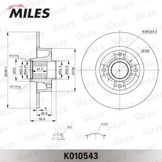 Диск тормозной задний MILES K010543 фото