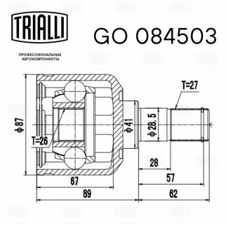 ШРУС внутренний TRIALLI GO 084503 фото 2