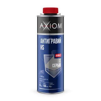 Антигравий серый 1 л AXIOM AXIOM A4196-2 фото