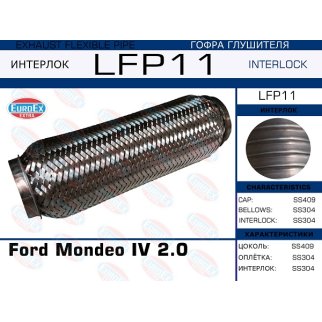 LFP11_гофра глушителя ! Ford Mondeo IV 2.0 (Interlock) фото