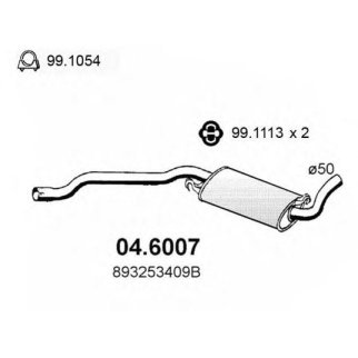 Резонатор ASSO 04.6007 фото
