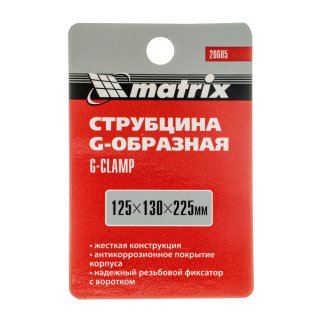 MATRIX 20605 Струбцина столярная G-образная 125мм фото 8
