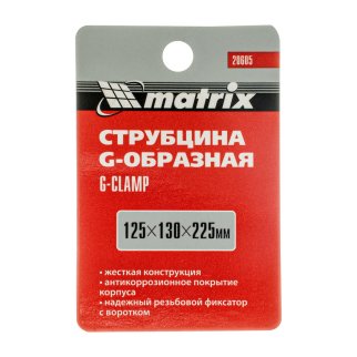 MATRIX 20605 Струбцина столярная G-образная 125мм фото 7 MATRIX 20605 Струбцина столярная G-образная 125мм фото 7