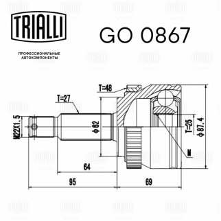 ШРУС наружный TRIALLI GO 0867 фото 3