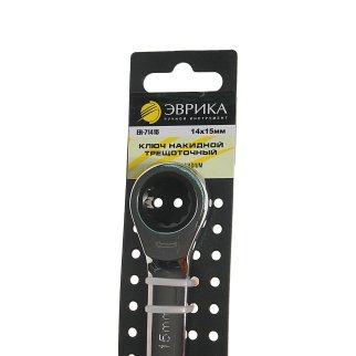 Ключ накидной 14х15мм трещоточный ЭВРИКА фото 1