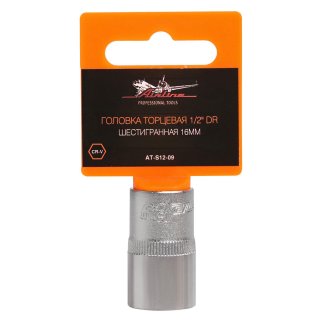 Головка торцевая AirLine AT-S12-09 фото