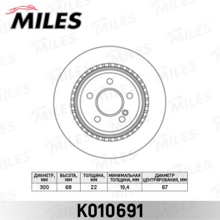 Диск тормозной задний MILES K010691 фото