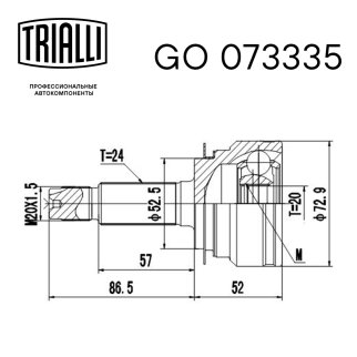 ШРУС для а/м Kia Picanto (04-) 1.0i/1.1i MT (наруж.) (GO 073335) фото 2