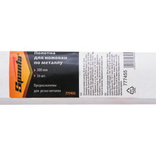 Полотно для ножовки по металлу 300мм (1шт) SPARTA (36) фото 6