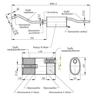 Глушитель основной TRIALLI EMM2701 фото 2