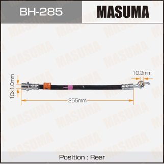 Шланг тормозной задний TOYOTA AVENSIS MASUMA BH-285 фото 1 Шланг тормозной задний TOYOTA AVENSIS MASUMA BH-285 фото 1