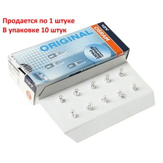 Лампа OSRAM 2722 фото 1