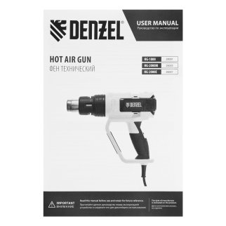 DENZEL 28005 Фен технический HG-2000M, 2000 Вт, 3 режима фото 12