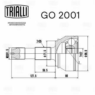 ШРУС наружный TRIALLI GO 2001 фото 2