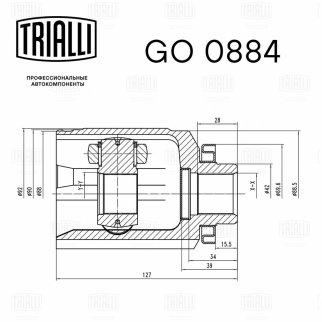ШРУС внутренний передний TRIALLI GO0884 фото 2