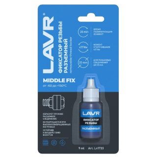 Фиксатор резьбы синий «Разъемный» MiddleFIX 9 мл. LN1733 LAVR Ln1733 фото
