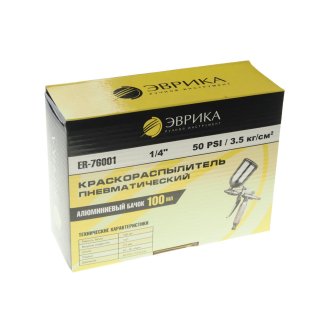 Краскопульт с верх. алюминиевым бачком 100мл 0,5мм ЭВРИКА фото 1