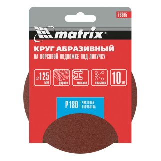 Круг абразив.на ворс.подкладке ф125мм Р180 10шт MATRIX фото 5
