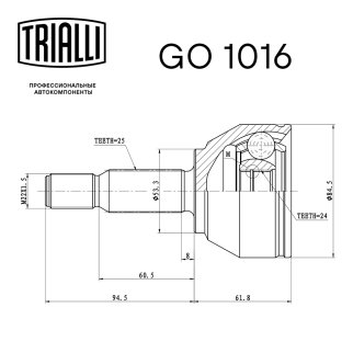 ШРУС наружный TRIALLI GO 1016 фото 2