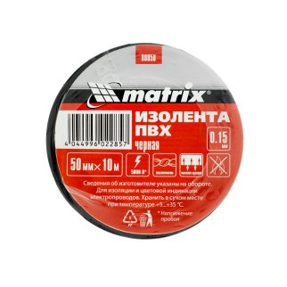 Изолента черная 50мм х 10м MATRIX фото 1