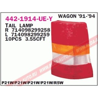 Фонарь задний левый OPEL ASTRA фото