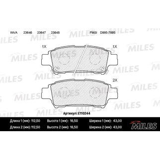 Колодки тормозные задние дисковые к-кт MILES E110244 фото