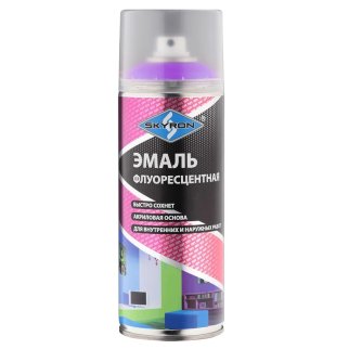 Эмаль SKYRON флурисцентная ФИОЛЕТОВАЯ (аэрозоль) 520мл фото