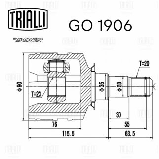 ШРУС внутренний TRIALLI GO 1906 фото 3