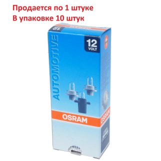 Лампа 12V 2W OSRAM ORIGINAL LINE 1 шт. картон 2722MF фото 2