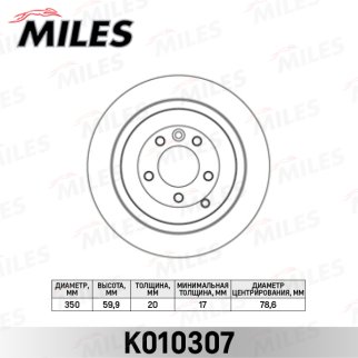 Диск тормозной задний MILES K010307 фото