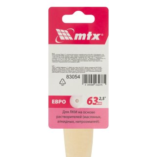 Кисть плоская "Евро" 2,5", натуральная щетина, деревянная ручка MATRIX 83054 фото 1