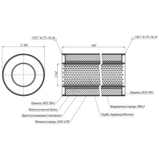 Пламегаситель универсальный 100/460-60 (нерж. сталь) (ESM 10046060p) фото 3