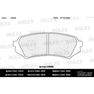 Колодки тормозные задние дисковые к-кт MILES E110221 фото