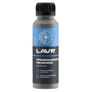 Преобразователь ржавчины LAVR (10 мин) 120мл фото