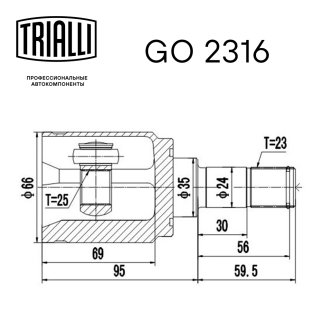 ШРУС внутренний TRIALLI GO 2316 фото 3