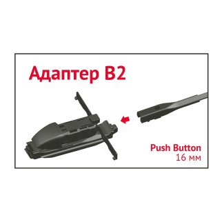 Щетки стеклоочистителя (к-кт) AUDI A6 (C7,4G) (2011>) 650/530 // PUSH BUTTON 16MM фото 4