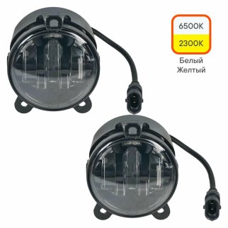 Фара светодиод, регулир.свет.граница, 45W Бел/Жел, D-90 мм, кмпл 2шт. (ALED075) фото 2