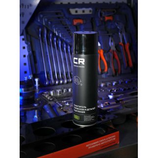 Очиститель тормозов и деталей сцепления, аэро, 650ml CARVILLE RACING S7520126 фото 3