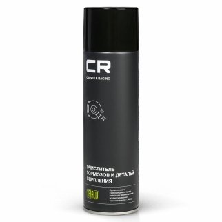 Очиститель тормозов и деталей сцепления, аэро, 650ml CARVILLE RACING S7520126 фото