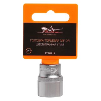 Головка торцевая AirLine AT-S38-10 фото