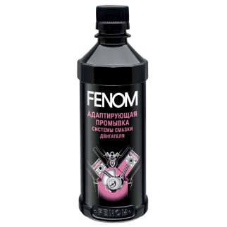 Промывка двигателя FENOM адаптирующая 330мл. фото