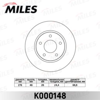 Диск тормозной передний вентилируемый MILES K000148 фото