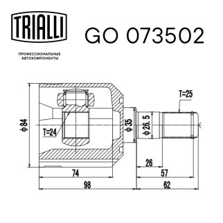 ШРУС внутренний TRIALLI GO 073502 фото 2
