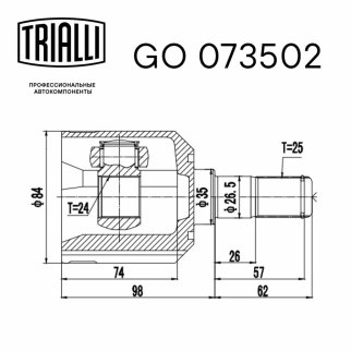 ШРУС внутренний TRIALLI GO 073502 фото 2