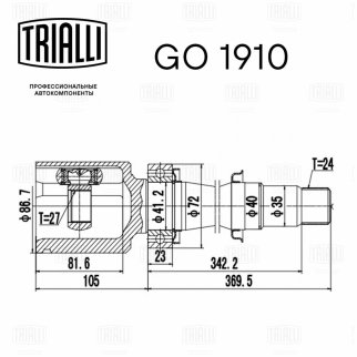 ШРУС внутренний TRIALLI GO 1910 фото 3